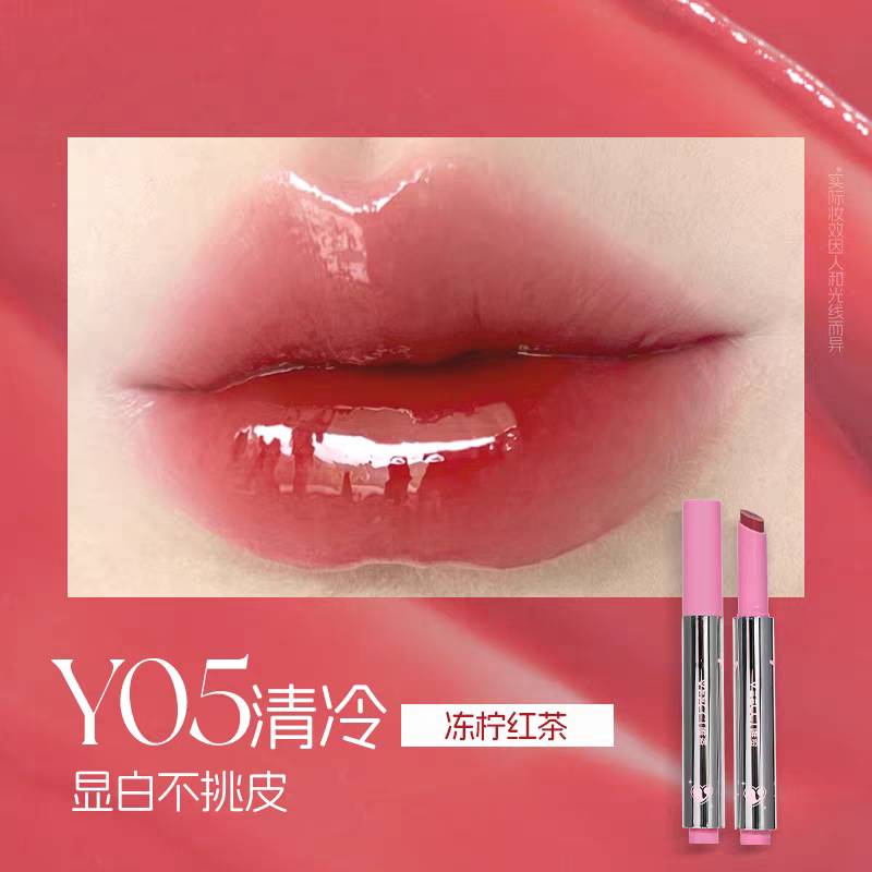 VEECCI Condensing Light Crystal Clear Solid Lip Gloss 2g 唯资凝光晶透固体唇蜜
