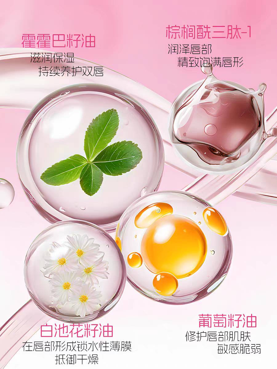 VEECCI Condensing Light Crystal Clear Solid Lip Gloss 2g 唯资凝光晶透固体唇蜜