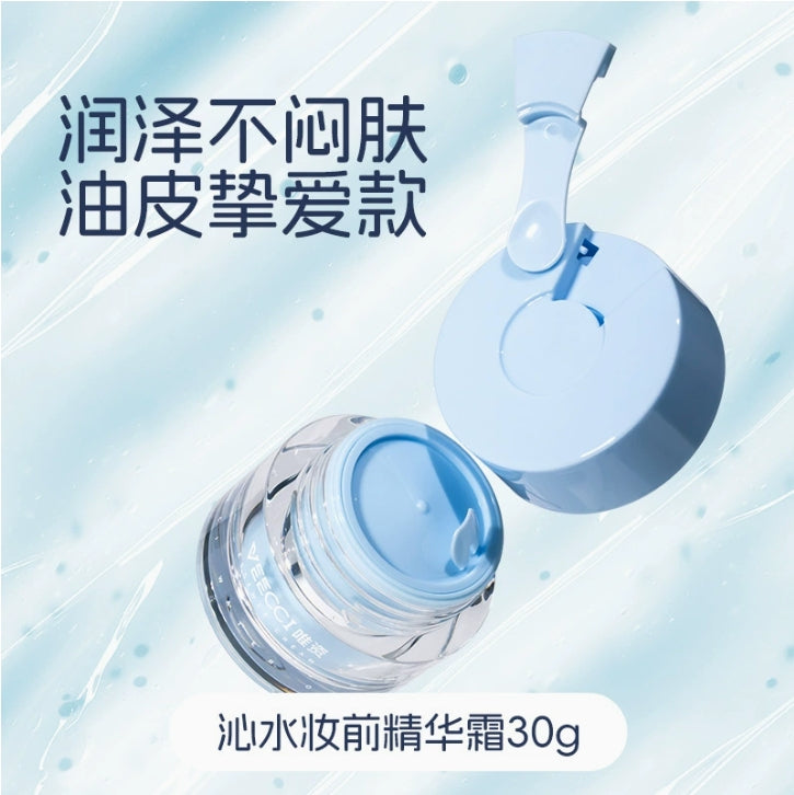 VEECCI Moisturizing Pre Makeup Essence Cream 30g 唯资沁润沁水妆前贴贴精华霜