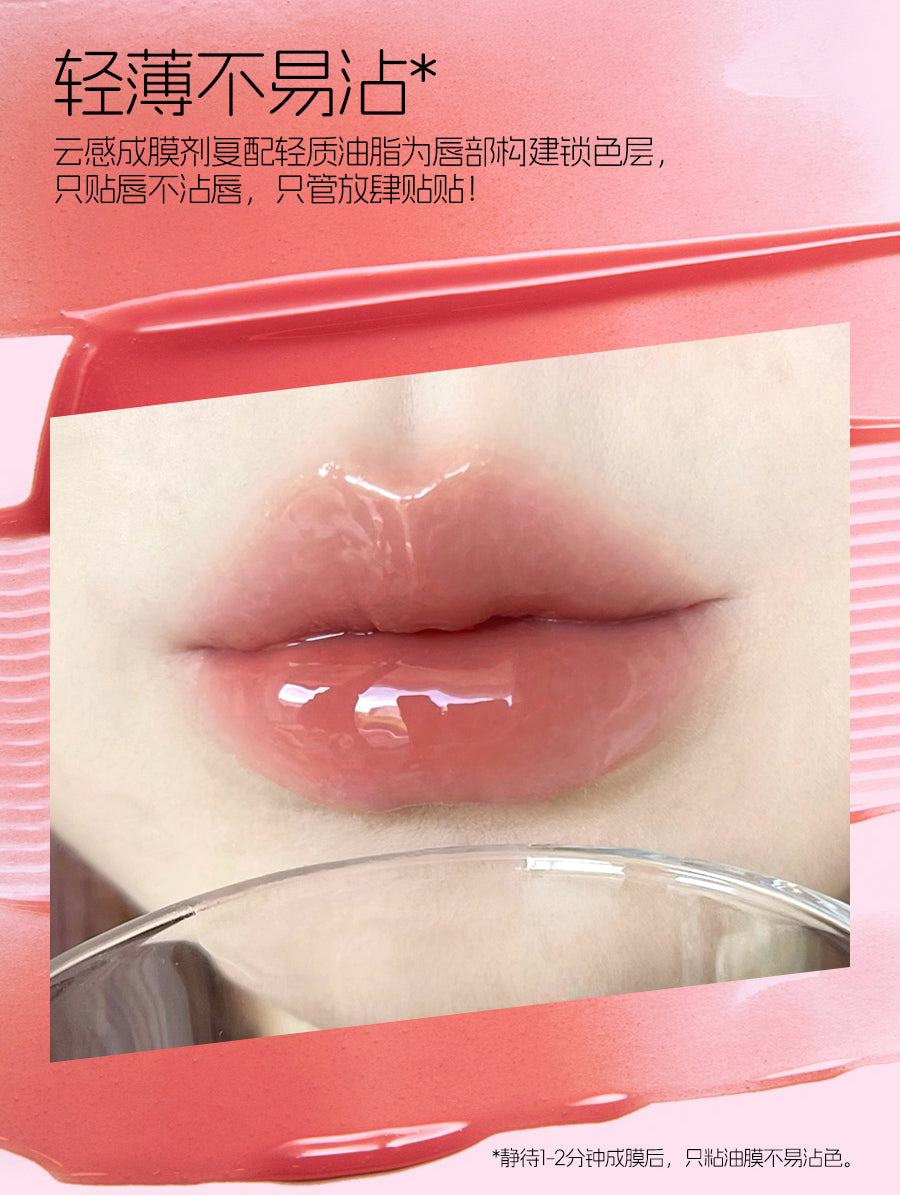 VEECCI X Chibi Maruko-chan Love Series Water Lip Gloss 2.5g 唯资樱桃小丸子宠爱系列水唇釉