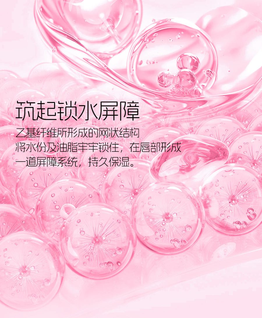 VEECCI X Chibi Maruko-chan Love Series Water Lip Gloss 2.5g 唯资樱桃小丸子宠爱系列水唇釉