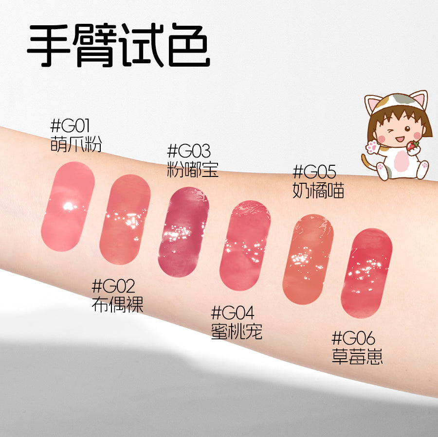 VEECCI X Chibi Maruko-chan Love Series Water Lip Gloss 2.5g 唯资樱桃小丸子宠爱系列水唇釉