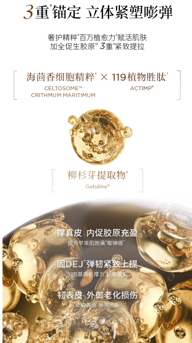 VITREGEN Refreshing Radiance Moisturizer 50ml 维缇芮生臻修净颜光珀面霜