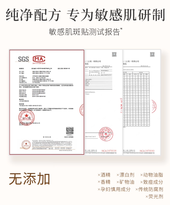 VITREGEN Refreshing Radiance Moisturizer 50ml 维缇芮生臻修净颜光珀面霜