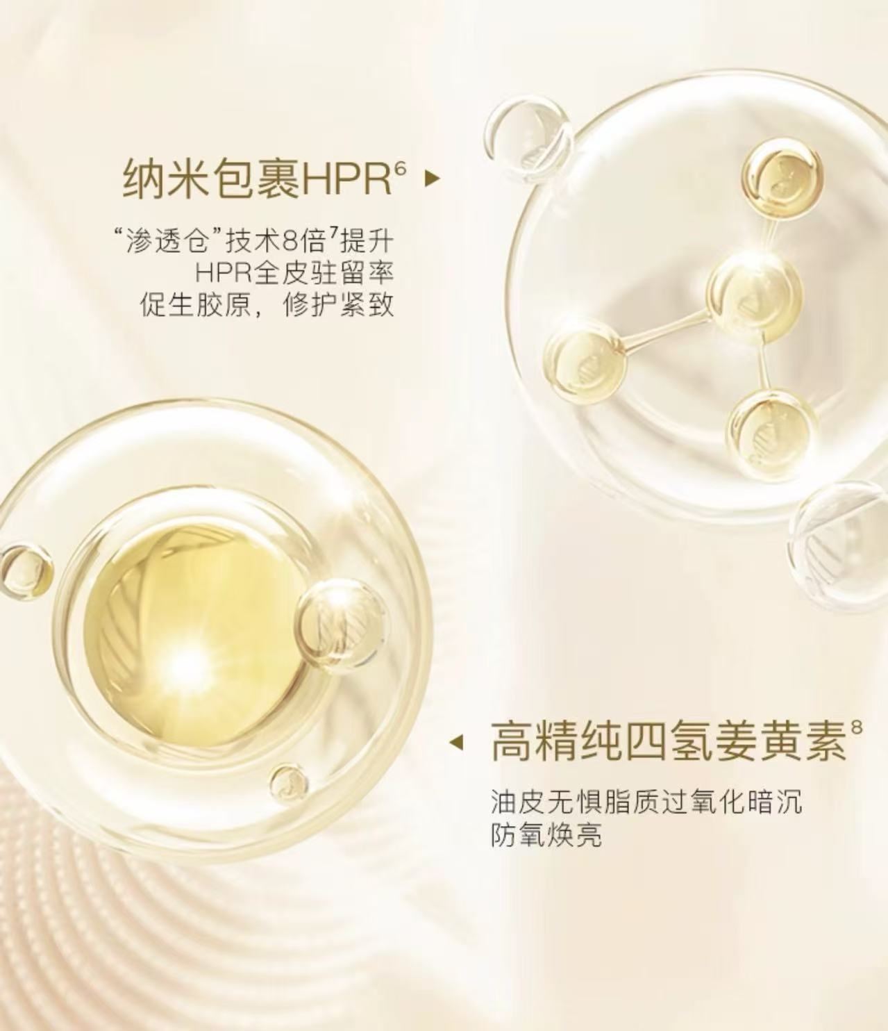 VITREGEN Skin Barrier Strengthening Moisturizer / Regenerating Cream 50ml 维缇芮生屏障强韧保湿/焕颜菁护面霜