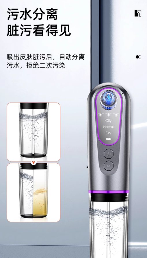 VLVEE Pore Blackhead Suction Device VLVEE小气泡吸黑头仪