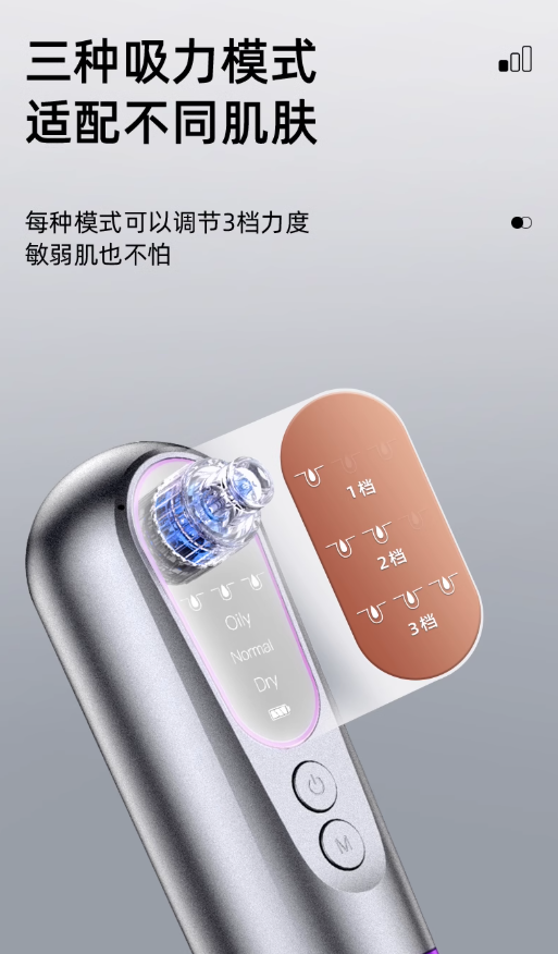 VLVEE Pore Blackhead Suction Device VLVEE小气泡吸黑头仪