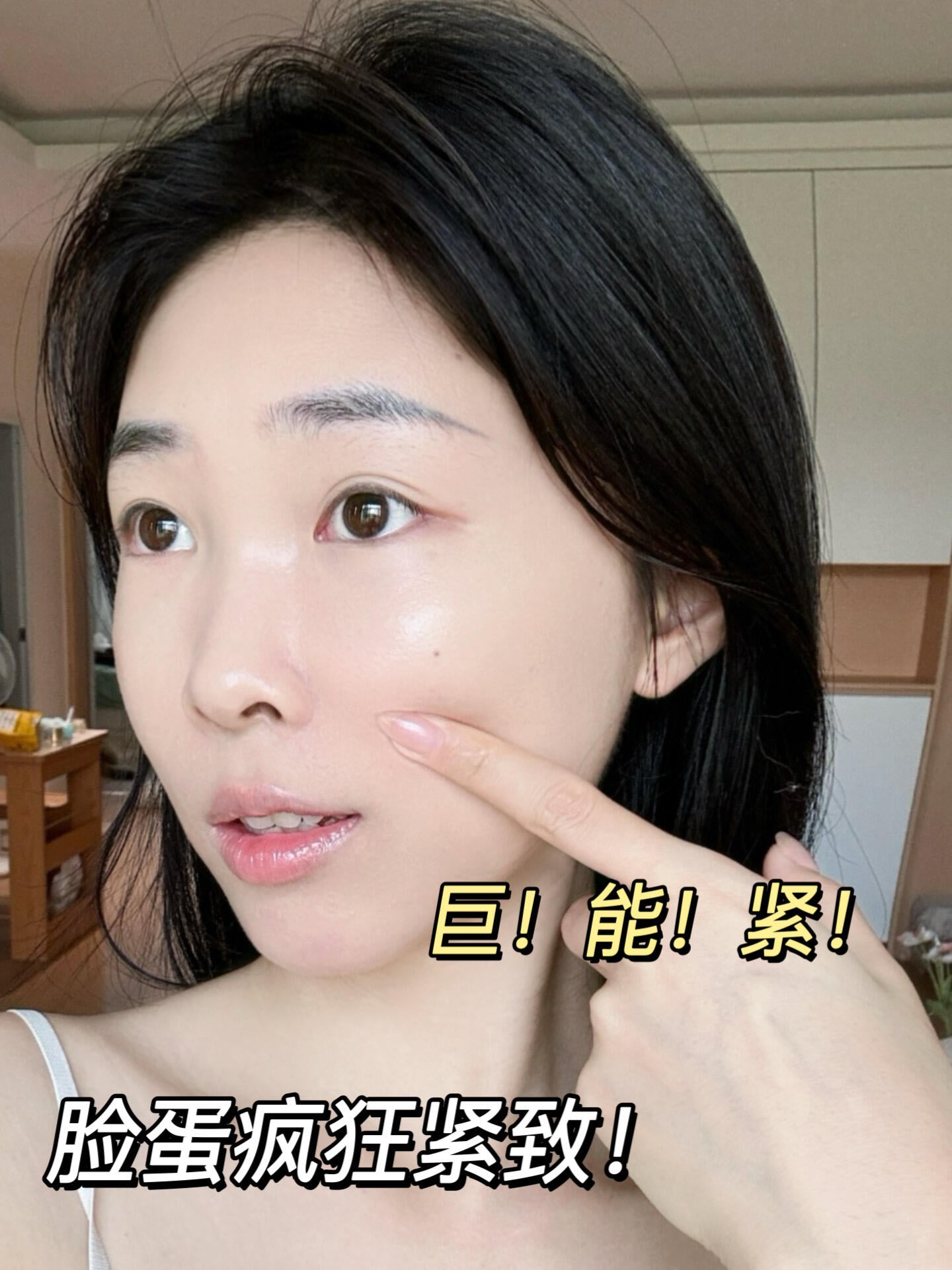 VPRO Multi-Dimensional Firming Collagen Essence Cream 50g 珀希妍多维紧塑胶原精华面霜