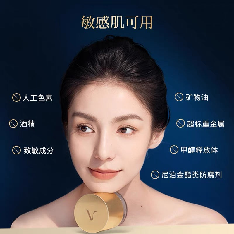 VPRO Multi-Dimensional Firming Collagen Essence Cream 50g 珀希妍多维紧塑胶原精华面霜