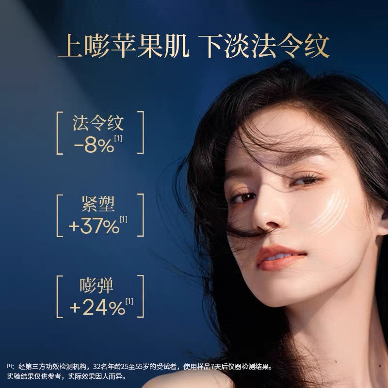 VPRO Multi-Dimensional Firming Collagen Essence Cream 50g 珀希妍多维紧塑胶原精华面霜