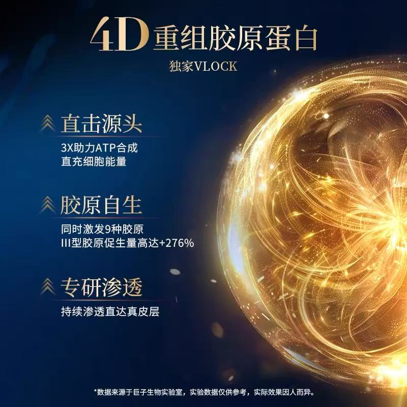 VPRO Multi-Dimensional Firming & Line-Smoothing Eye Cream 10g 珀希妍多维紧塑抚纹精华眼霜