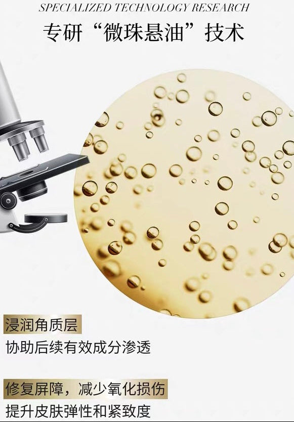 VPRO Multi-Dimensional Revitalizing Collagen Essence Water 120ml 珀希妍多维焕润鎏光胶原精华水