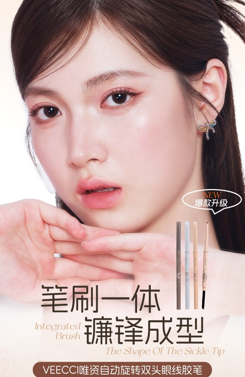 Veecci Automatic Rotating Dual‑Ended Gel Eyeliner Pencil 70mg 唯资自动旋转双头眼线胶笔