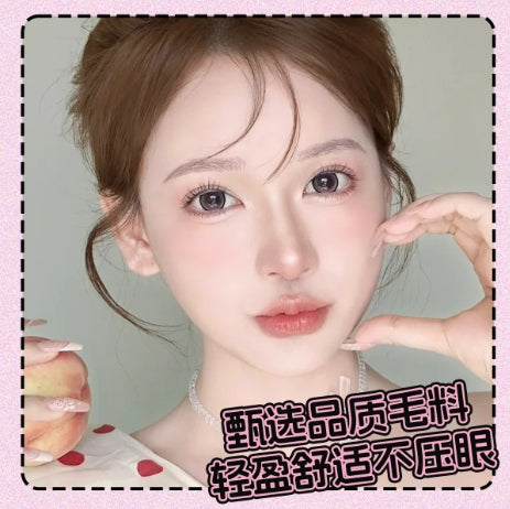 WEISE Comic-Style False Eyelashes 2boxes 未色漫画假睫毛