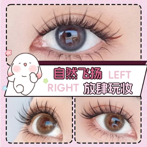 WEISE Comic-Style False Eyelashes 2boxes 未色漫画假睫毛