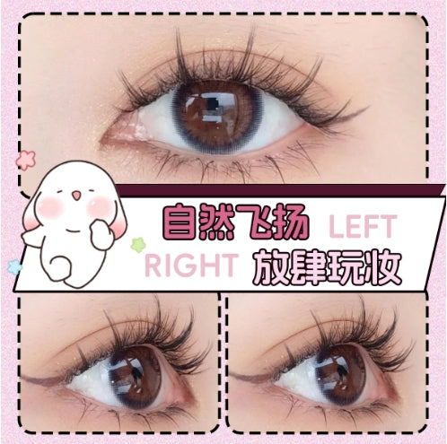 WEISE Comic-Style False Eyelashes 2boxes 未色漫画假睫毛