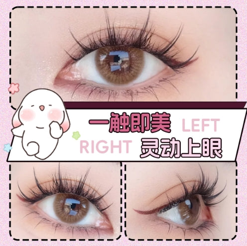 WEISE Comic-Style False Eyelashes 2boxes 未色漫画假睫毛