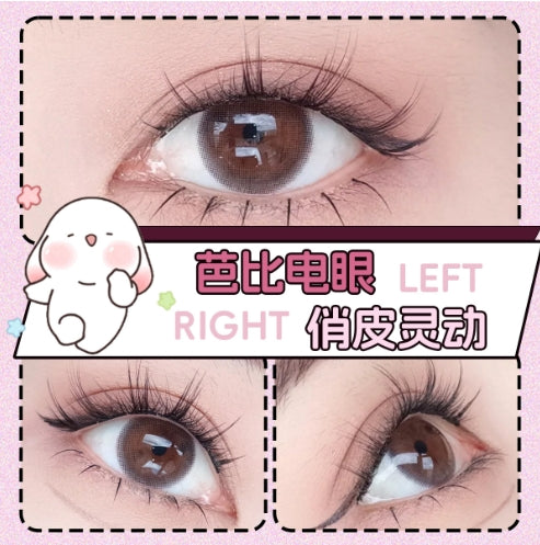 WEISE Comic-Style False Eyelashes 2boxes 未色漫画假睫毛