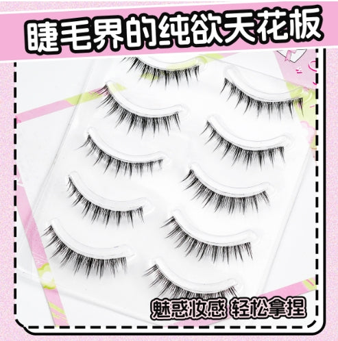 WEISE Comic-Style False Eyelashes 2boxes 未色漫画假睫毛