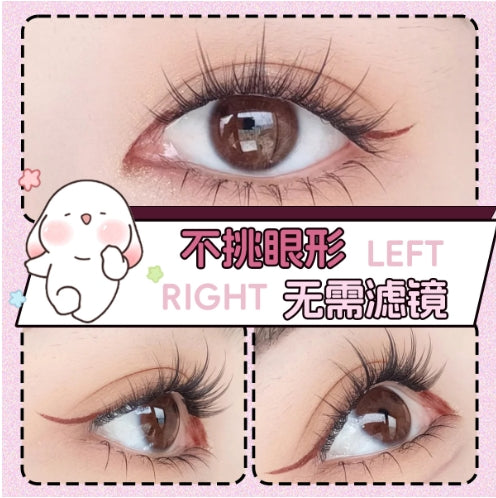 WEISE Comic-Style False Eyelashes 2boxes 未色漫画假睫毛