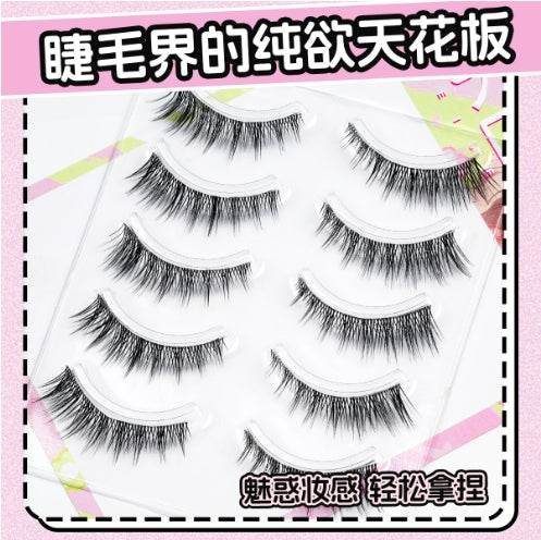 WEISE Comic-Style False Eyelashes 2boxes 未色漫画假睫毛