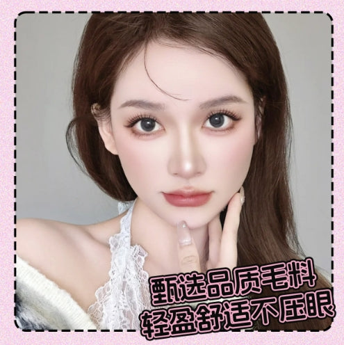 WEISE Comic-Style False Eyelashes 2boxes 未色漫画假睫毛