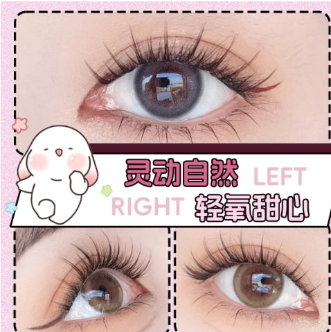 WEISE Comic-Style False Eyelashes 2boxes 未色漫画假睫毛