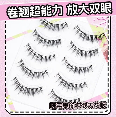 WEISE Comic-Style False Eyelashes 2boxes 未色漫画假睫毛