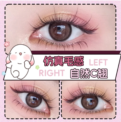WEISE Comic-Style False Eyelashes 2boxes 未色漫画假睫毛