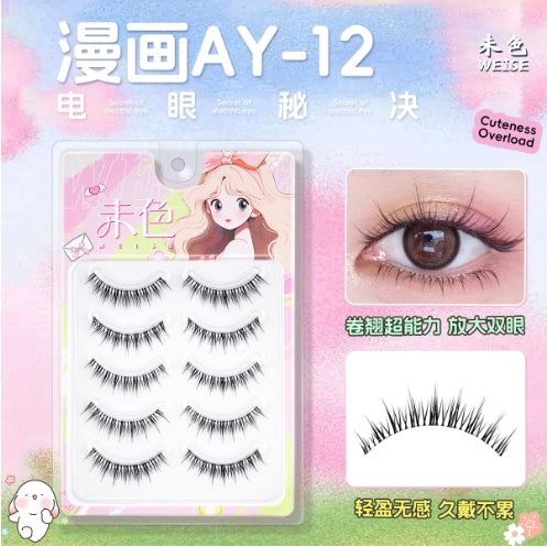 WEISE Comic-Style False Eyelashes 2boxes 未色漫画假睫毛
