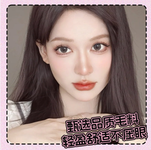 WEISE Comic-Style False Eyelashes 2boxes 未色漫画假睫毛