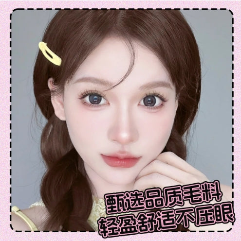 WEISE Comic-Style False Eyelashes 2boxes 未色漫画假睫毛