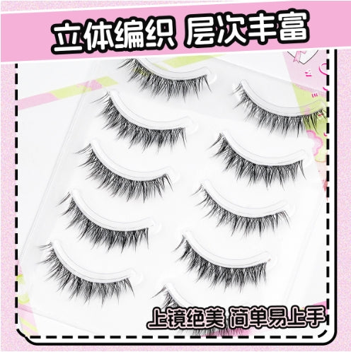 WEISE Comic-Style False Eyelashes 2boxes 未色漫画假睫毛