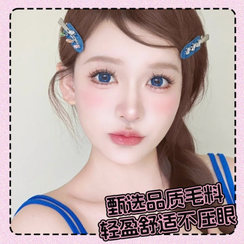 WEISE Comic-Style False Eyelashes 2boxes 未色漫画假睫毛