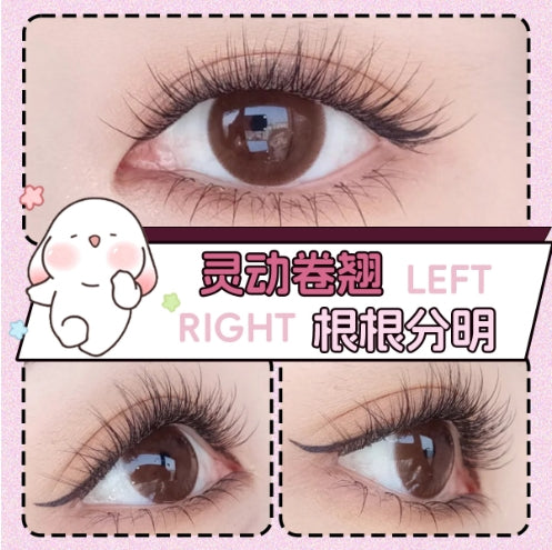 WEISE Comic-Style False Eyelashes 2boxes 未色漫画假睫毛