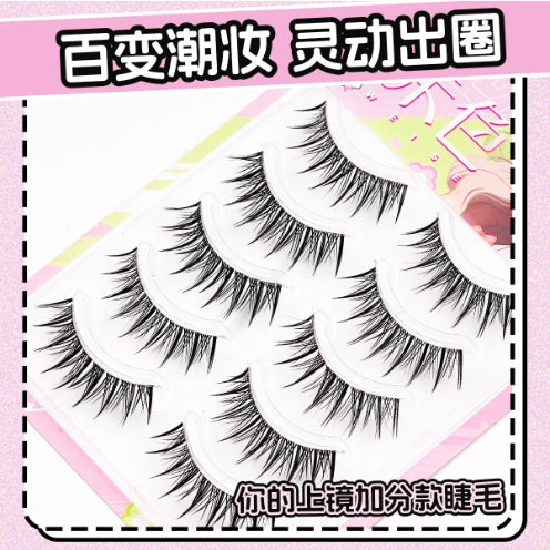 WEISE Comic-Style False Eyelashes 2boxes 未色漫画假睫毛