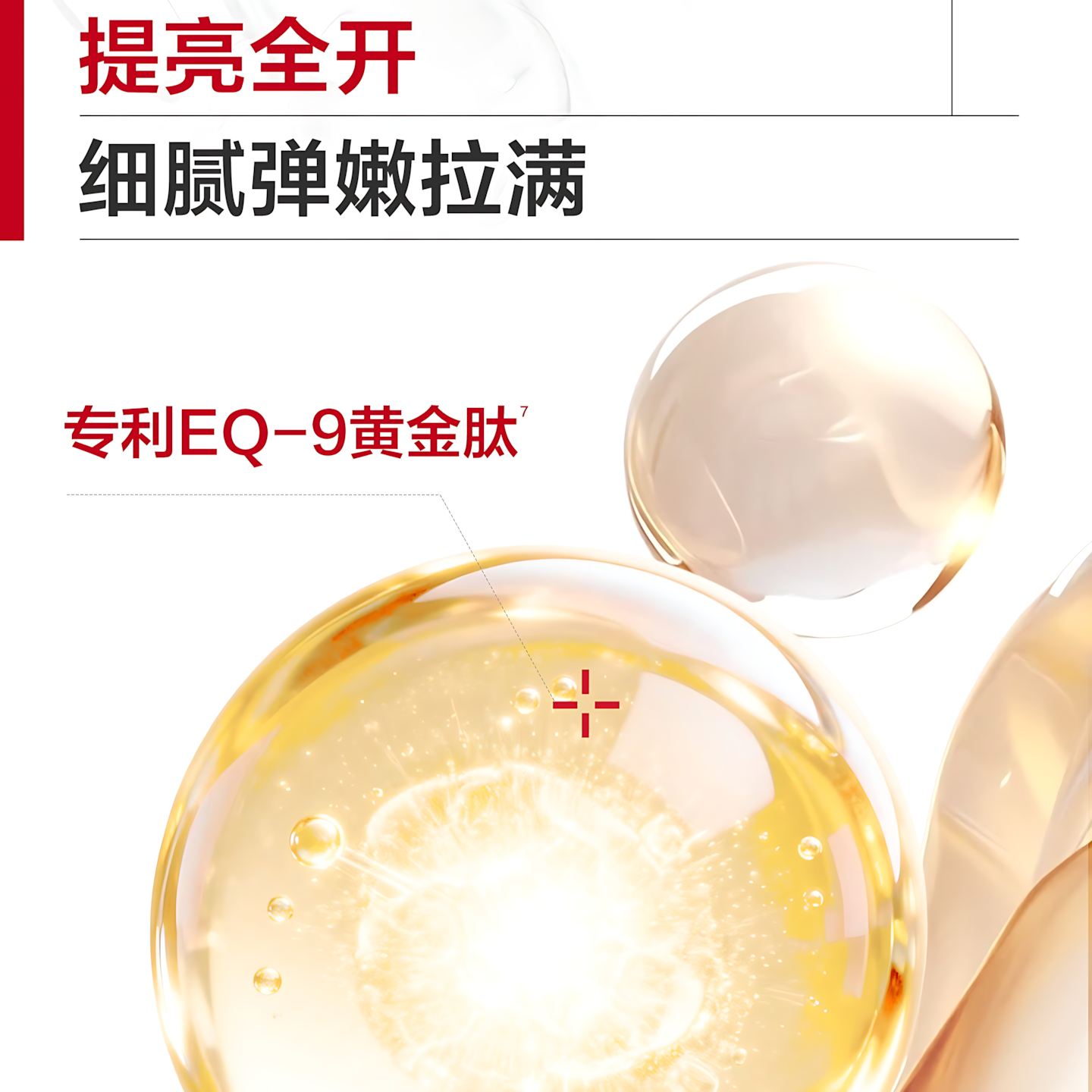 WINONA Sensitiveness Relieving Moisturzing Tolerance-Extreme Essence 2.0 30ml+30ml(refill) 薇诺娜舒敏保湿特护精华液2.0