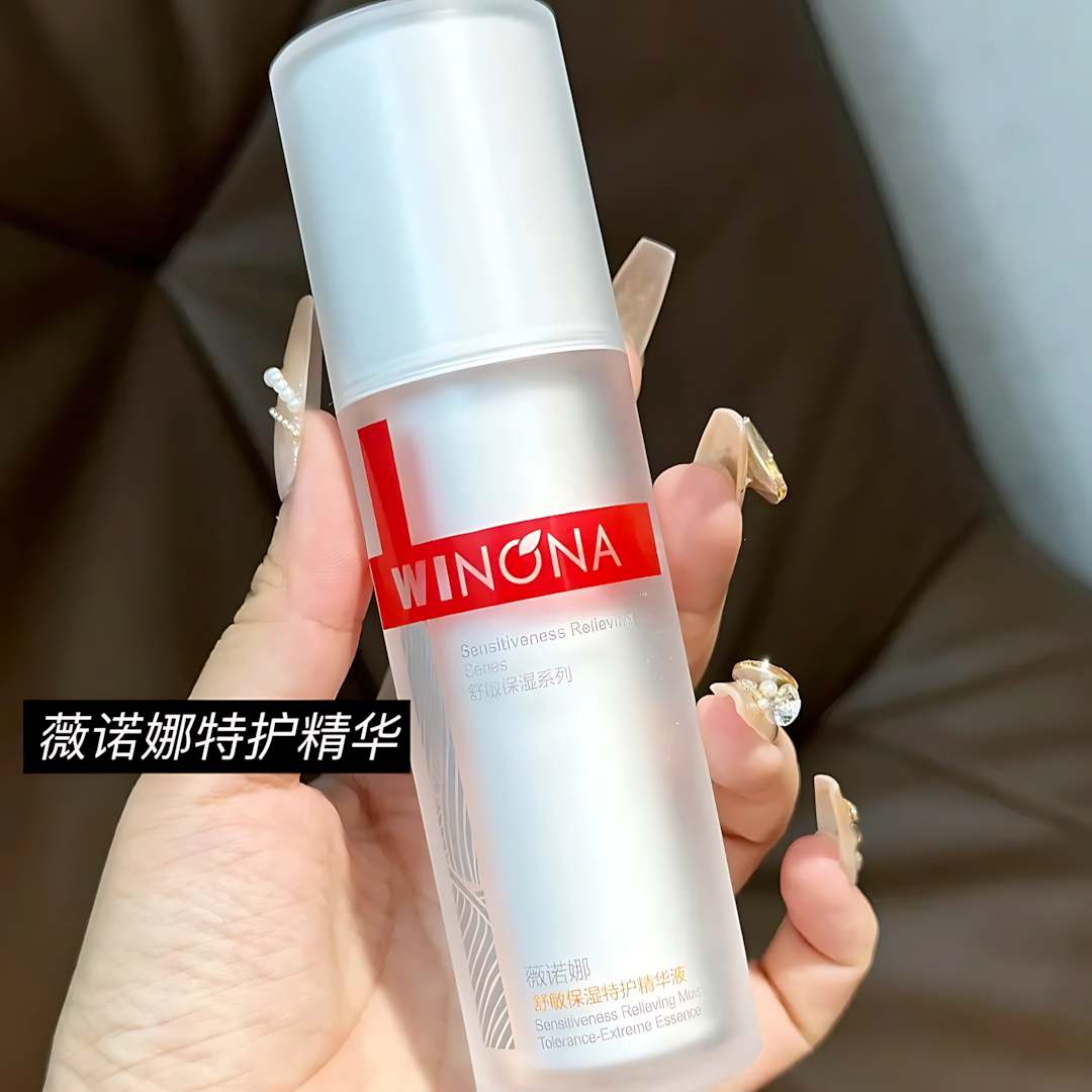 WINONA Sensitiveness Relieving Moisturzing Tolerance-Extreme Essence 2.0 30ml+30ml(refill) 薇诺娜舒敏保湿特护精华液2.0