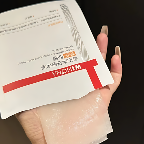 WINONA Sensitiveness Relieving Moisturizing  Extra Care Mask 2.0 25ml*6pcs/box 薇诺娜舒敏保湿特护面膜2.0