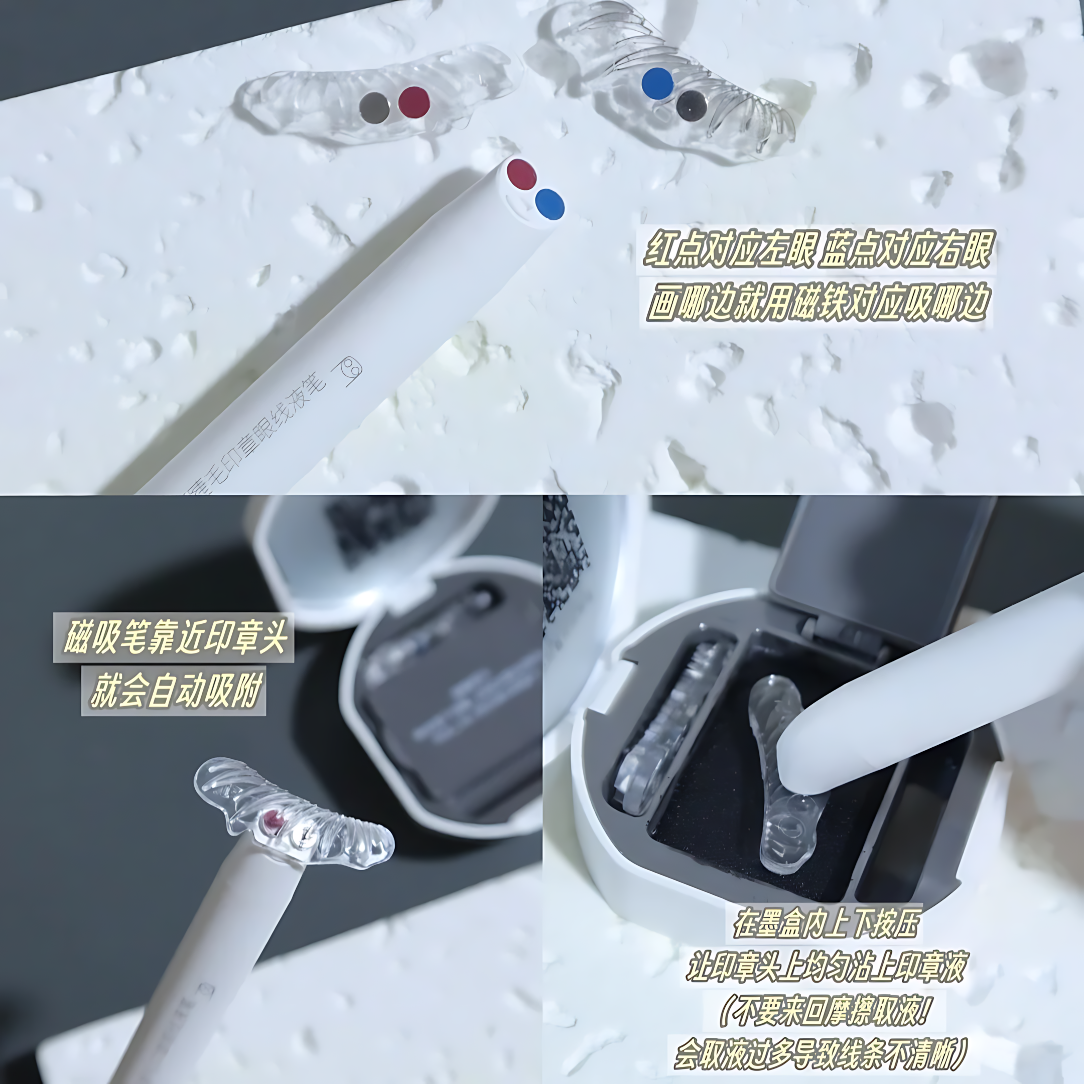 WOSADO Lower Lash Stamp Eyeliner Pen Set 5ml+0.5ml 悦瞳下睫毛印章眼线笔