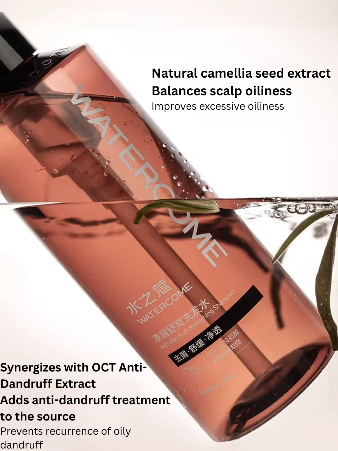 Watercom Anti-Dandruff Refreshing Shampoo 400ml 水之蔻净屑舒爽洗发水