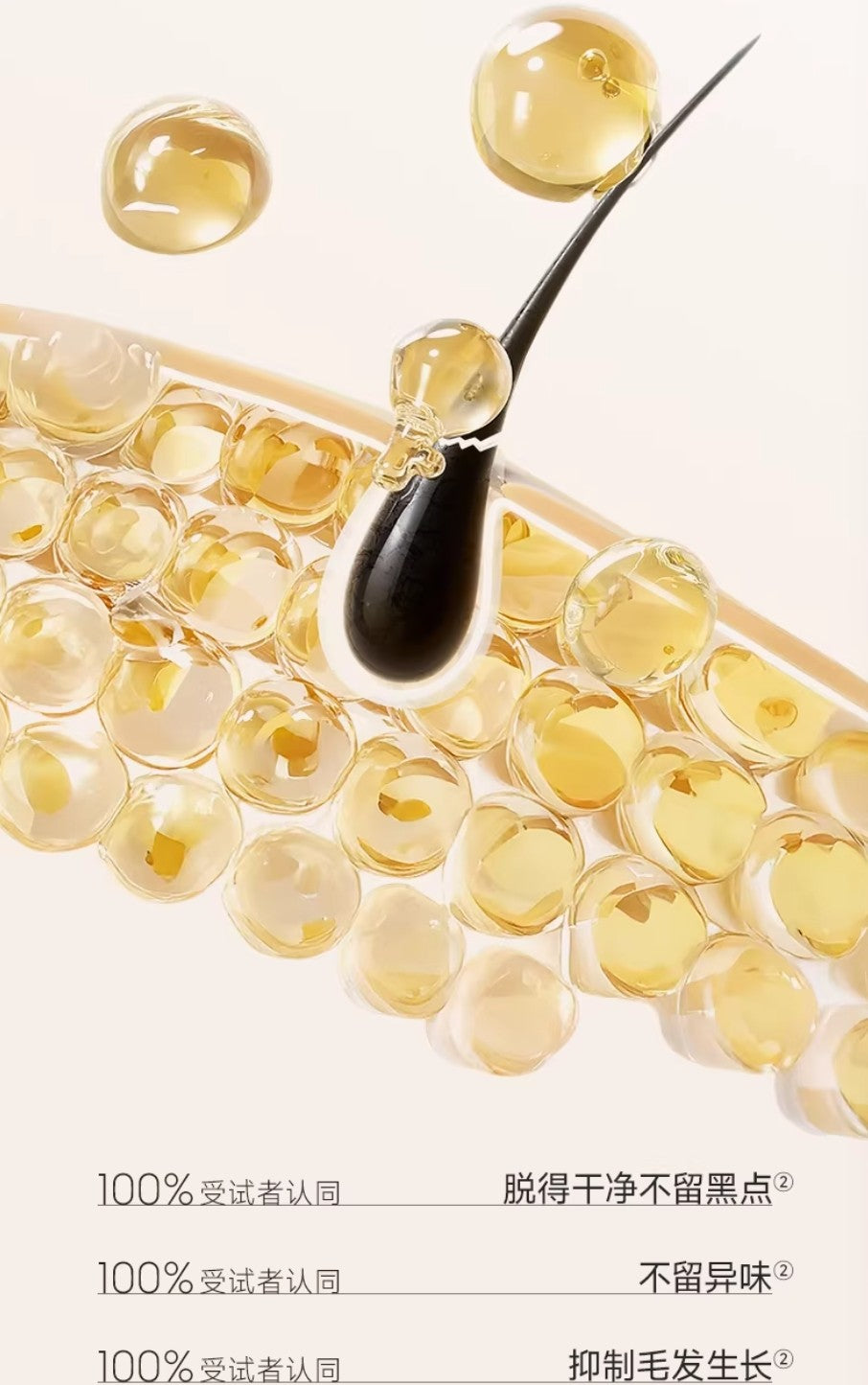 Watercome Expert Cooling Hair Removal Cream 60g/100g 水之蔻专研冰感脱毛膏