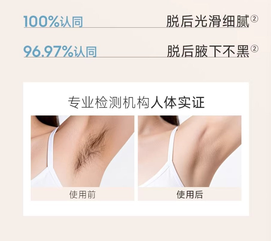 Watercome Expert Cooling Hair Removal Cream 60g/100g 水之蔻专研冰感脱毛膏
