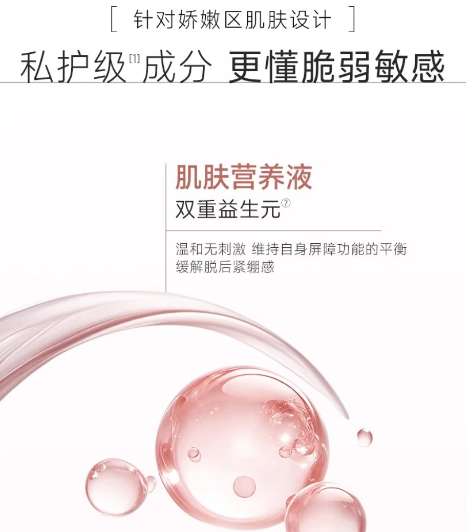 Watercome Expert Soothing Hair Removal Cream 60g 水之蔻专研舒肤脱毛膏
