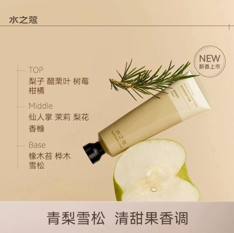 Watercome Moisturizing Perfumed Hand Cream 40g 水之蔻倍润香氛护手霜