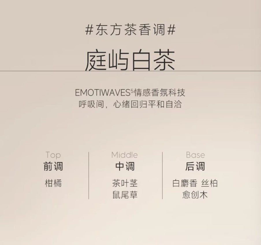 Watercome Whitening & Soothing Dual-Extract Body Essence Lotion 100g+100g 水之蔻美白舒润双萃身体精华乳