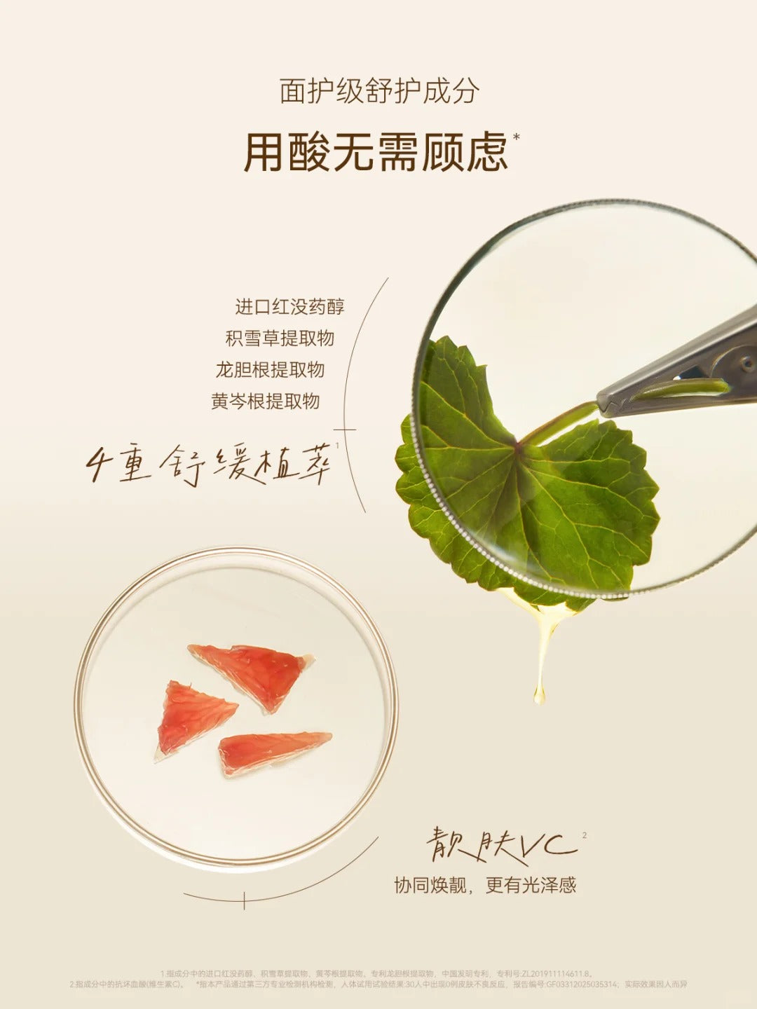 Watercome Alpha Hydroxy Acid Exfoliating Spray 150ml 水之蔻果酸去角质嫩肤喷雾