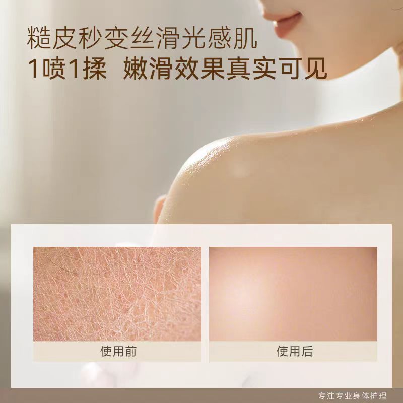 Watercome Alpha Hydroxy Acid Exfoliating Spray 150ml 水之蔻果酸去角质嫩肤喷雾