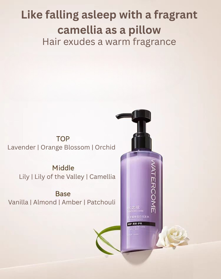 Watercome Caviar Extract Shampoo 400ml 水之蔻鱼子酱角蛋白洗发水