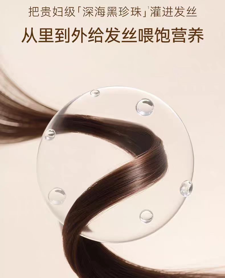 Watercome Caviar Extract Shampoo 400ml 水之蔻鱼子酱角蛋白洗发水